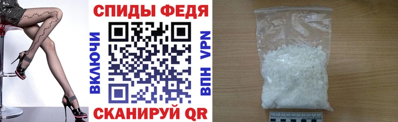 АМФ VHQ магазин Дегтярск
