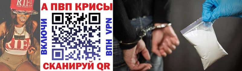 mega рабочий сайт купить наркоту Дегтярск A PVP СК КРИС