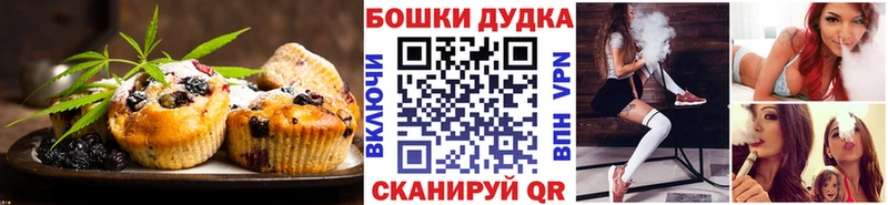 KRAKEN маркетплейс  Дегтярск  Cannafood конопля 