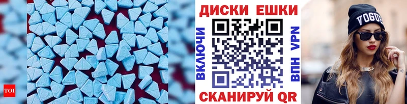 ЭКСТАЗИ XTC  купить   mega ТОР  Дегтярск 