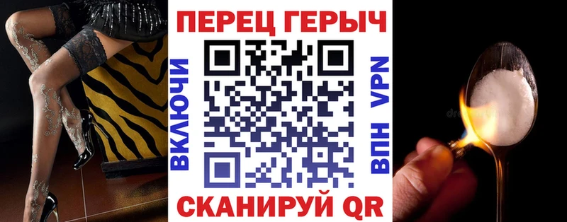 ссылка на мегу ссылки  сайты даркнета как зайти  ГЕРОИН герыч  Дегтярск 