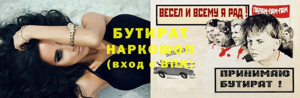 прущие грибы Аркадак
