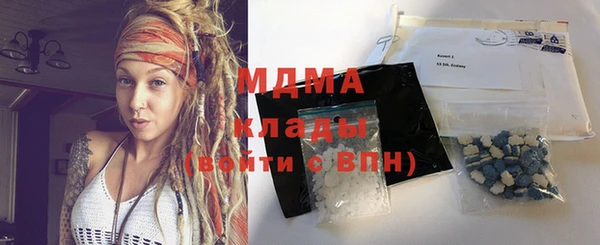 синтетический гашиш Алексеевка