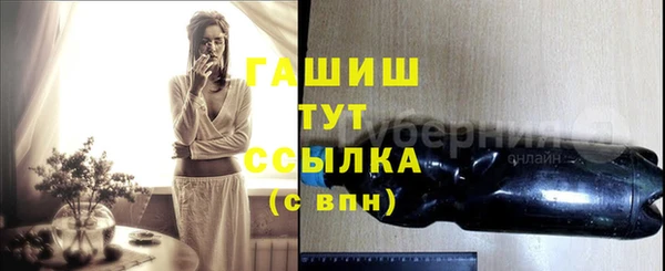 синтетический гашиш Алексеевка