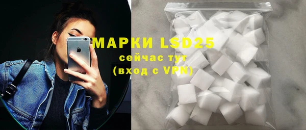 синтетический гашиш Алексеевка
