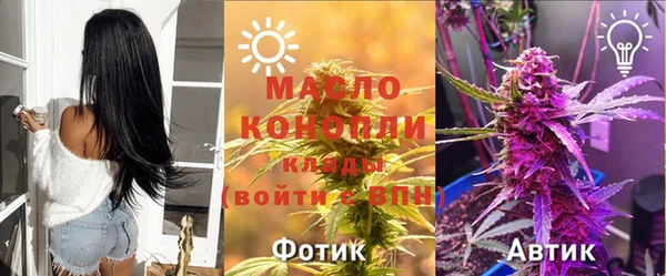 первитин Покровск