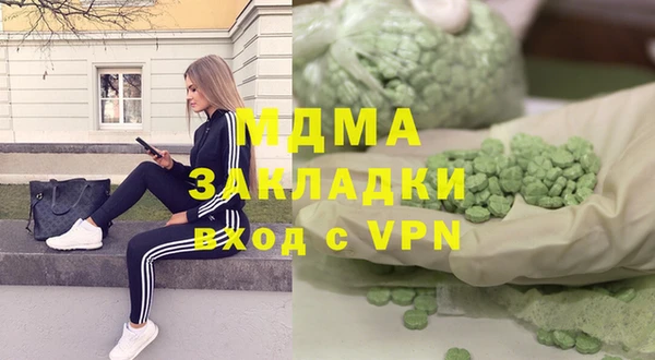 прущий лед Алзамай