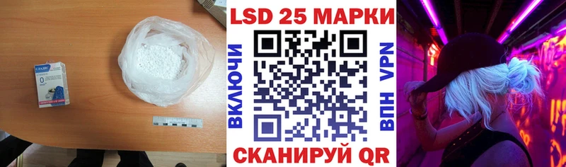 blacksprut маркетплейс  Дегтярск  LSD-25 экстази кислота 