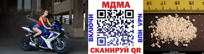 нарко площадка как зайти  Дегтярск  MDMA VHQ  как найти наркотики 