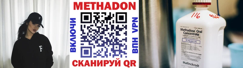mega ссылка  Дегтярск  Метадон мёд 
