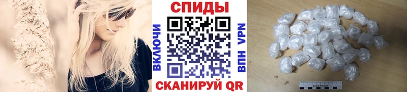 МЕТАМФЕТАМИН Декстрометамфетамин 99.9% Дегтярск