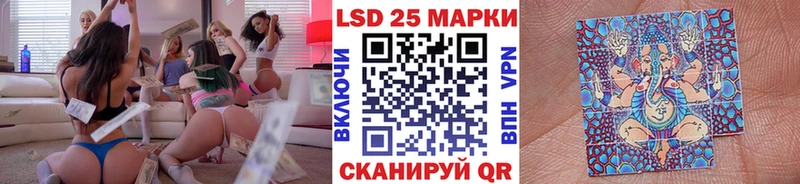 Марки N-bome 1,5мг наркота Дегтярск