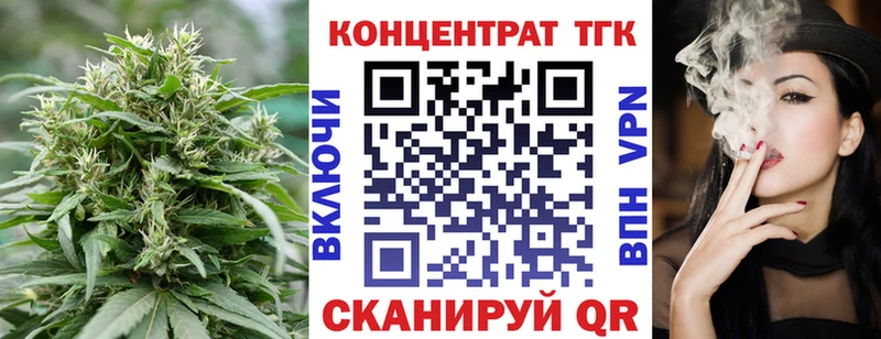 ТГК жижа ОМГ ОМГ зеркало Дегтярск